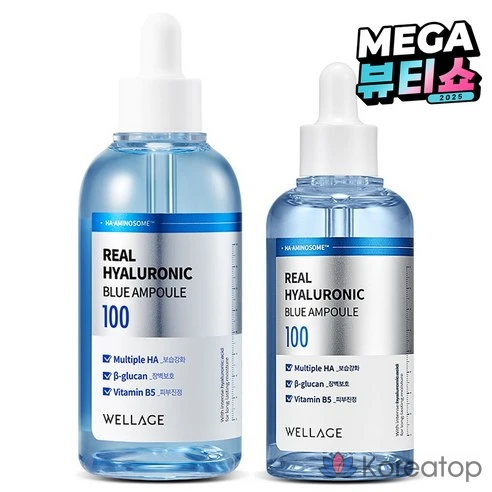 Wellage Real Hyaluronic Blue Ampoule  100 мл + 75 мл