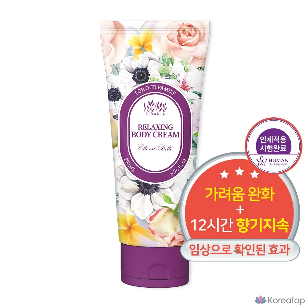 Расслабляющий крем для тела Kirania Elebel, 200 мл, 1 шт