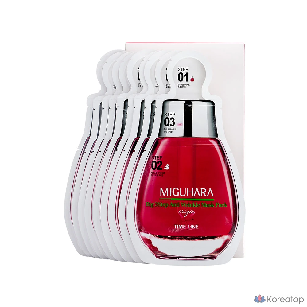 Набор из 10 больших трехступенчатых масок против морщин Migu Hara, 2 упаковки.