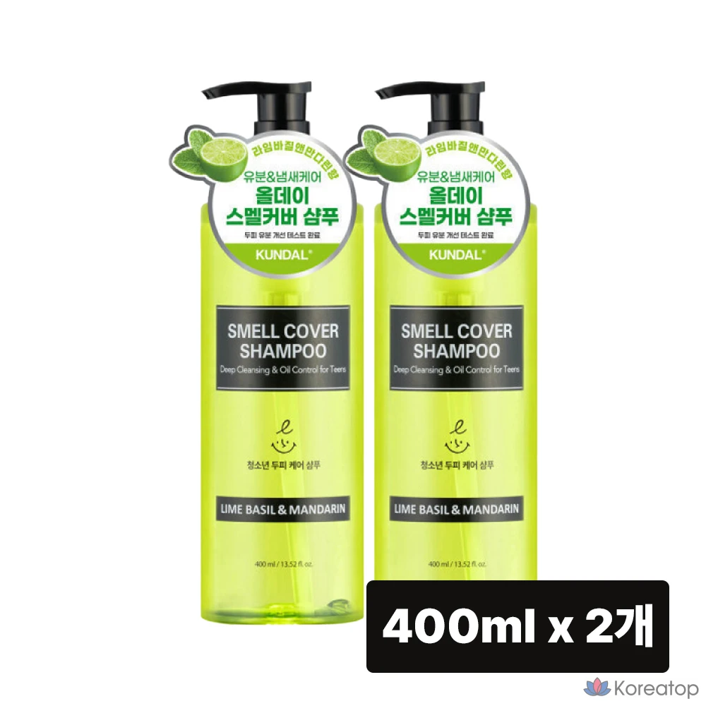 Шампунь для кожи головы Kundal All Day Smell Cover Youth Scalp Shampoo Line Basil & Mandarin, 800 мл, 1 шт.