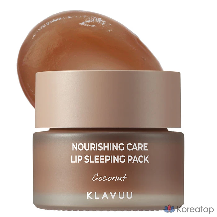 Питательная маска для губ Klavuu Nourishing Care Lip Sleeping Pack, 20 г, 1 упаковка