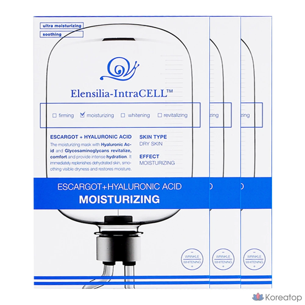Тканевая маска для лица Elensilia Intracell Hyaluronic Acid Mask, 30 шт.