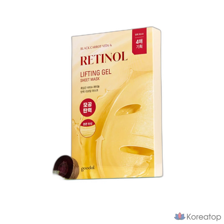 Эластичная лифтинг-маска с экстрактом черной моркови, витамином А и ретинолом, 1 упаковка, 1 шт.