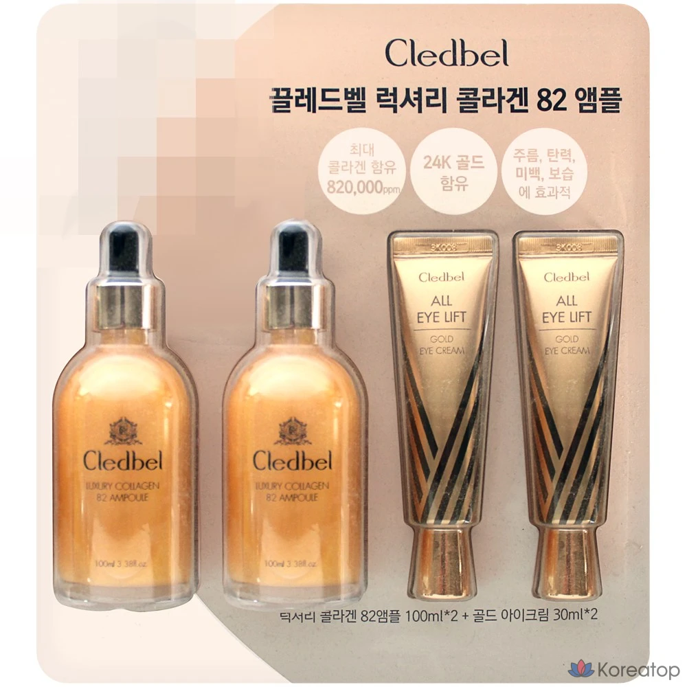 Clédbel Luxury Collagen 82 Ampoule 100ml X 2 + Lifting Eye Cream 30ml X 2, Косметика Clédbel Luxury Collagen 82 Ampoule 100ml, 1 шт.