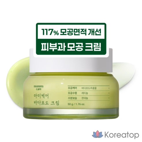 Крем-лифтинг Mamicare Pore-Minding Sea Grape