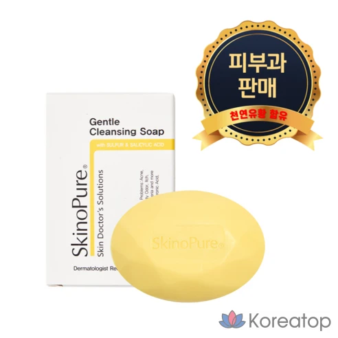 Очищающее и увлажняющее дерма-мыло SkinoPure Sulfur для чувствительной кожи