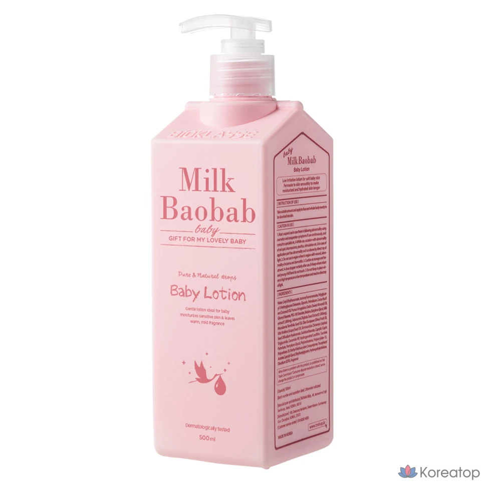 Лосьон для тела Milk Baobab Baby Lotion, 500 мл, 1 шт.
