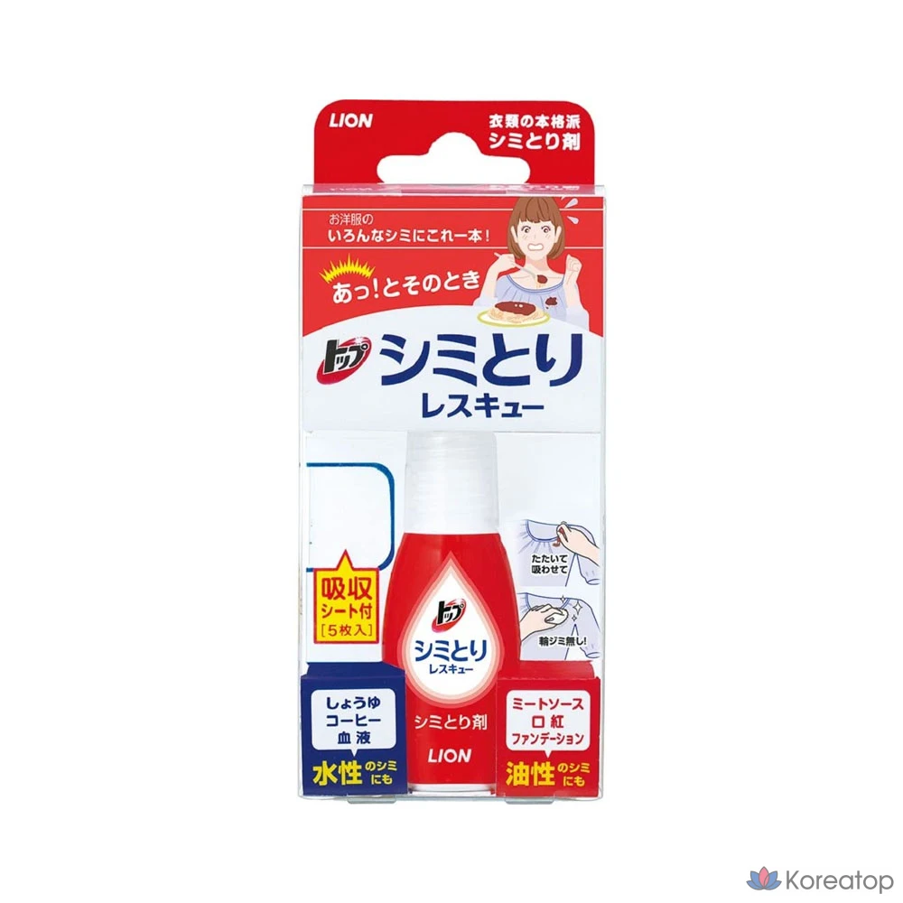 Пятновыводитель Lion Portable Stain Remover, 17 мл, 5 шт.