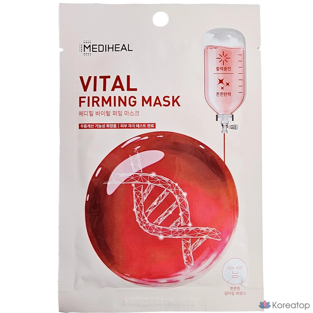 Тканевая маска для лица MEDIHEAL Vital Firming Mask, 10 шт., 3 шт.