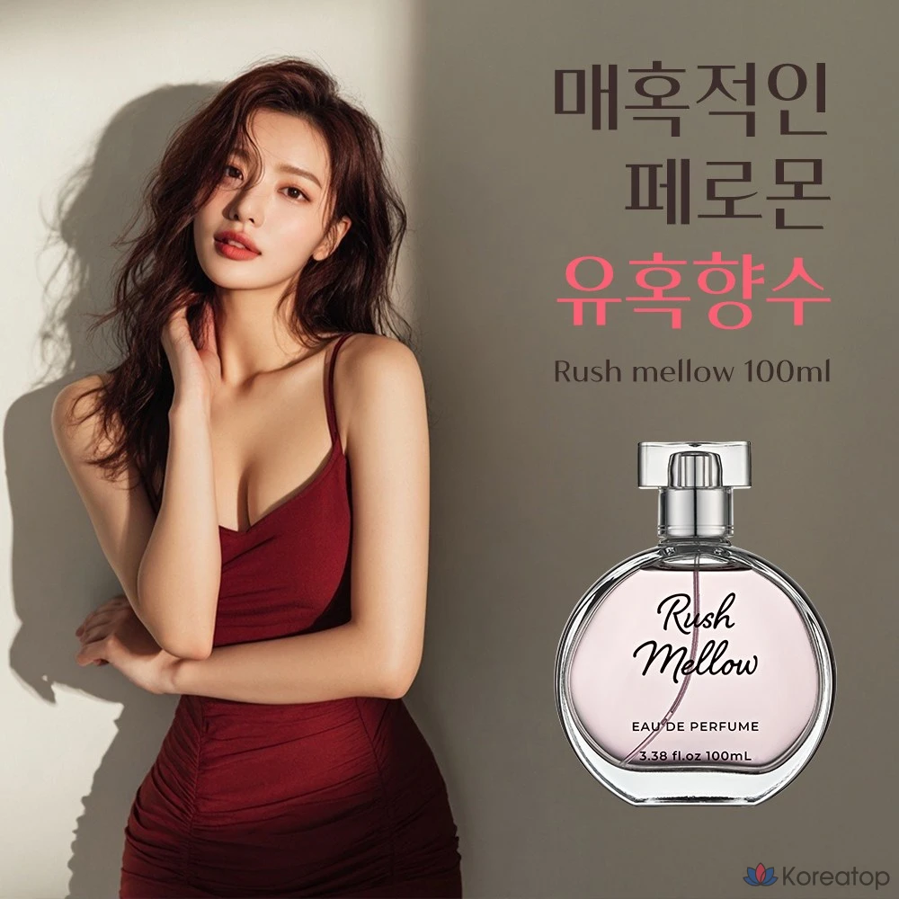 Парфюм 912 Niche Perfume [자연스럽게 끌리는 이유] 매혹적인 페로몬 대용량 진한 여자향수 데일리 살냄새 향수 고급향수, 50 мл, 1 шт.