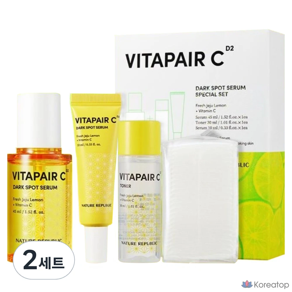 Набор для ухода Nature Republic Vita C Spot Serum 2-piece Set, 2 шт.