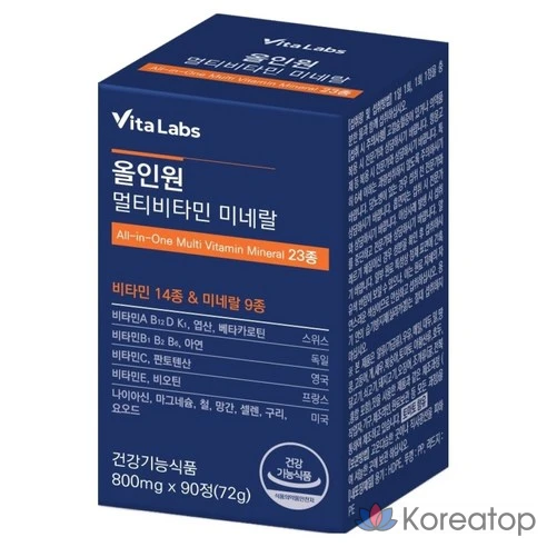 Мультивитамины и минералы VitaLabs All-in-One, 23 вида