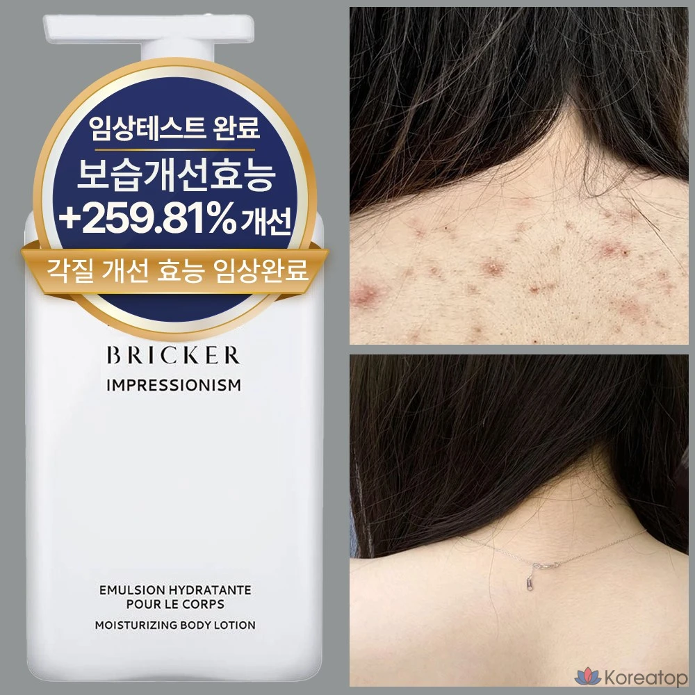 Отшелушивающий лосьон для тела Cetaphil AHA BHA для сужения пор при кератозе, 1 шт., 300 мл