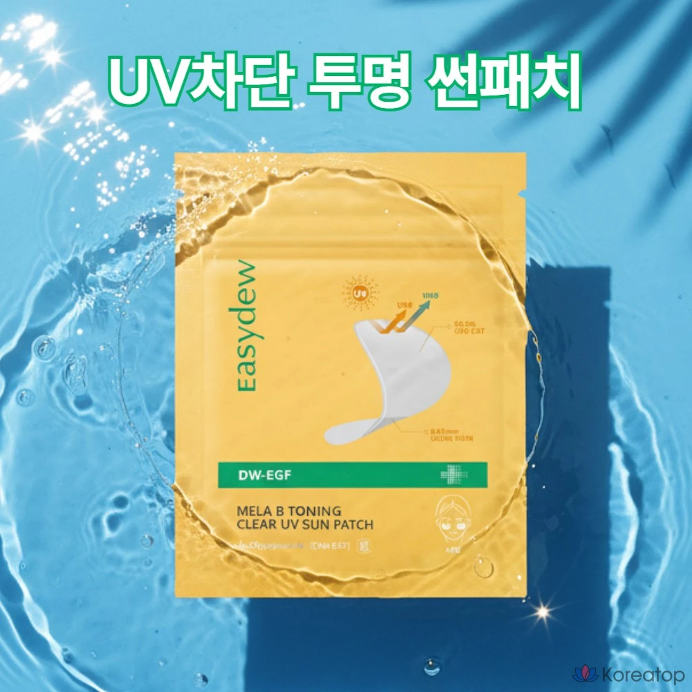 Солнцезащитный патч Easydew UV Block Transparent Sun Patch DW-EGF Clear Golf Sun Patch, 4 г, 1 шт.