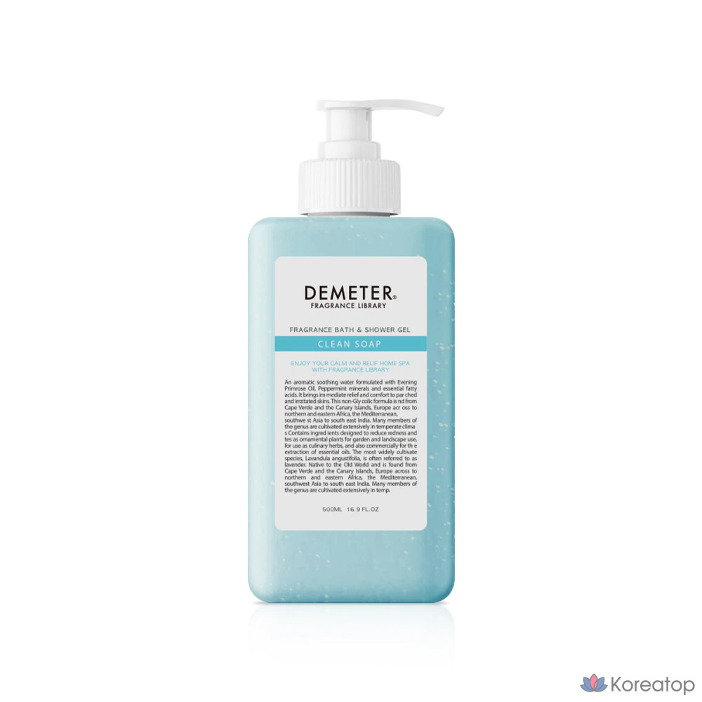 Гель для душа Demeter Home Spa Scrub Clean, 480 мл, 1 шт.