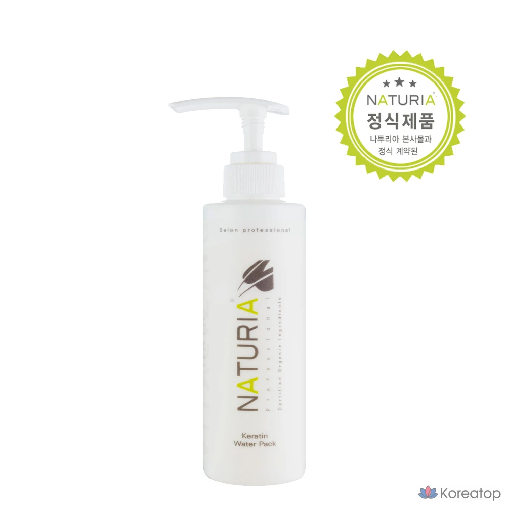 Naturia Keratin Water Pack, 1 набор, 200 мл, шампунь 50 мл, 2 зажима