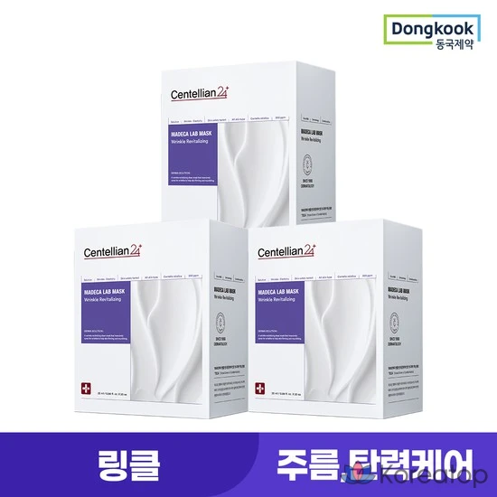 Маска для разглаживания морщин Centellian24 Madeca Lab, 20 листов x 3 упаковки, 20 штук в упаковке