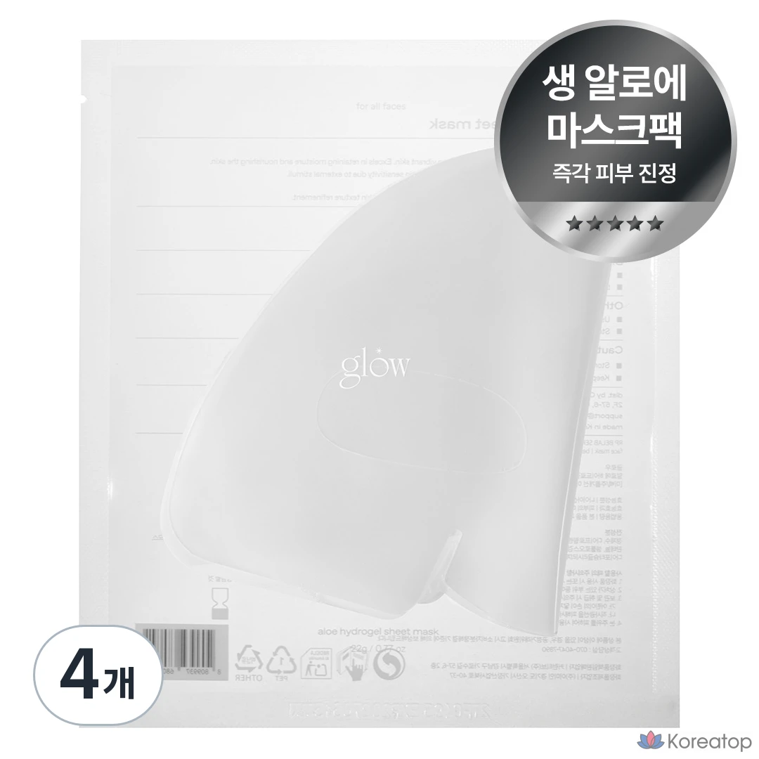 Набор гидрогелевых масок Glow Aloe, 4 шт., 3 шт.