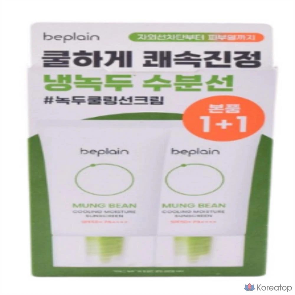 Обычный увлажняющий солнцезащитный крем с экстрактом бобов мунг, 1 шт.