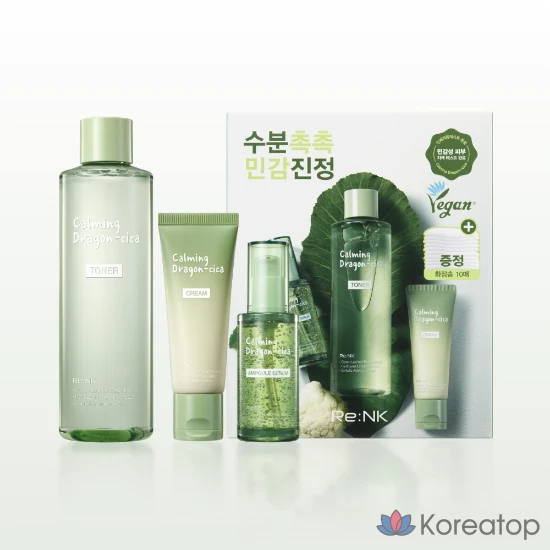 Набор Re:Nk Calming Dragon Cica Basic из 3 предметов, 1 комплект