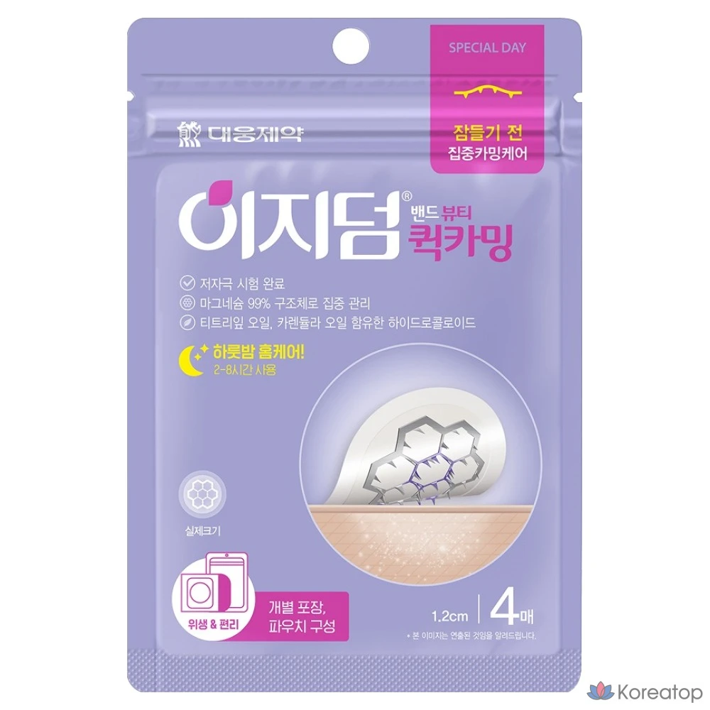 Патчи для проблемной кожи Easyderm Quick Calming Microshot Spot Patch, 4 шт.