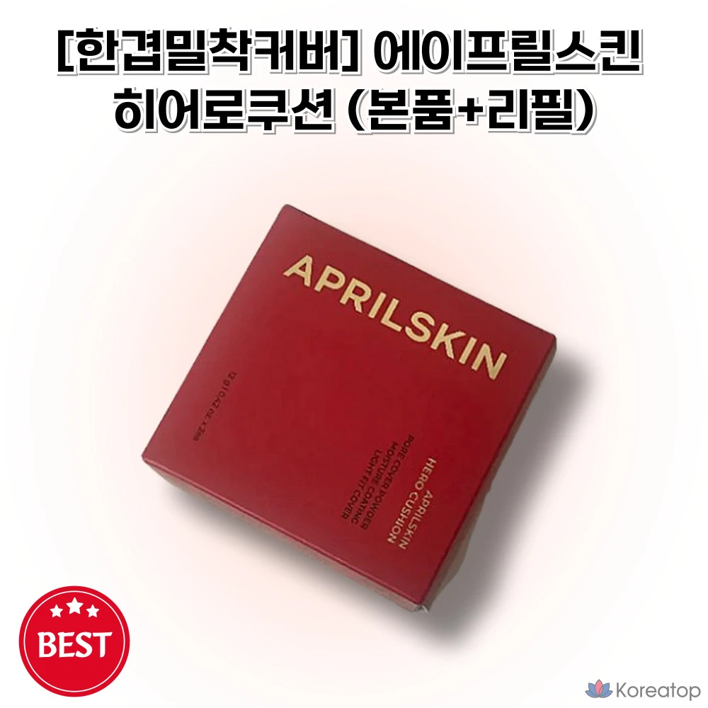 April Skin Hero Cushion Однослойная клейкая основа, № 19 (Fair Beige), 1 шт.