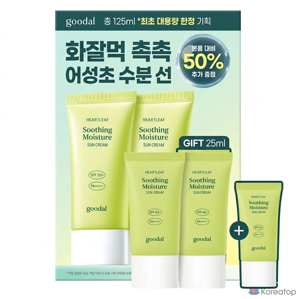 Солнцезащитный крем Goodal Clear Houttuynia Cordata Soothing Moisture Sun Cream, 100 мл, 1 шт.