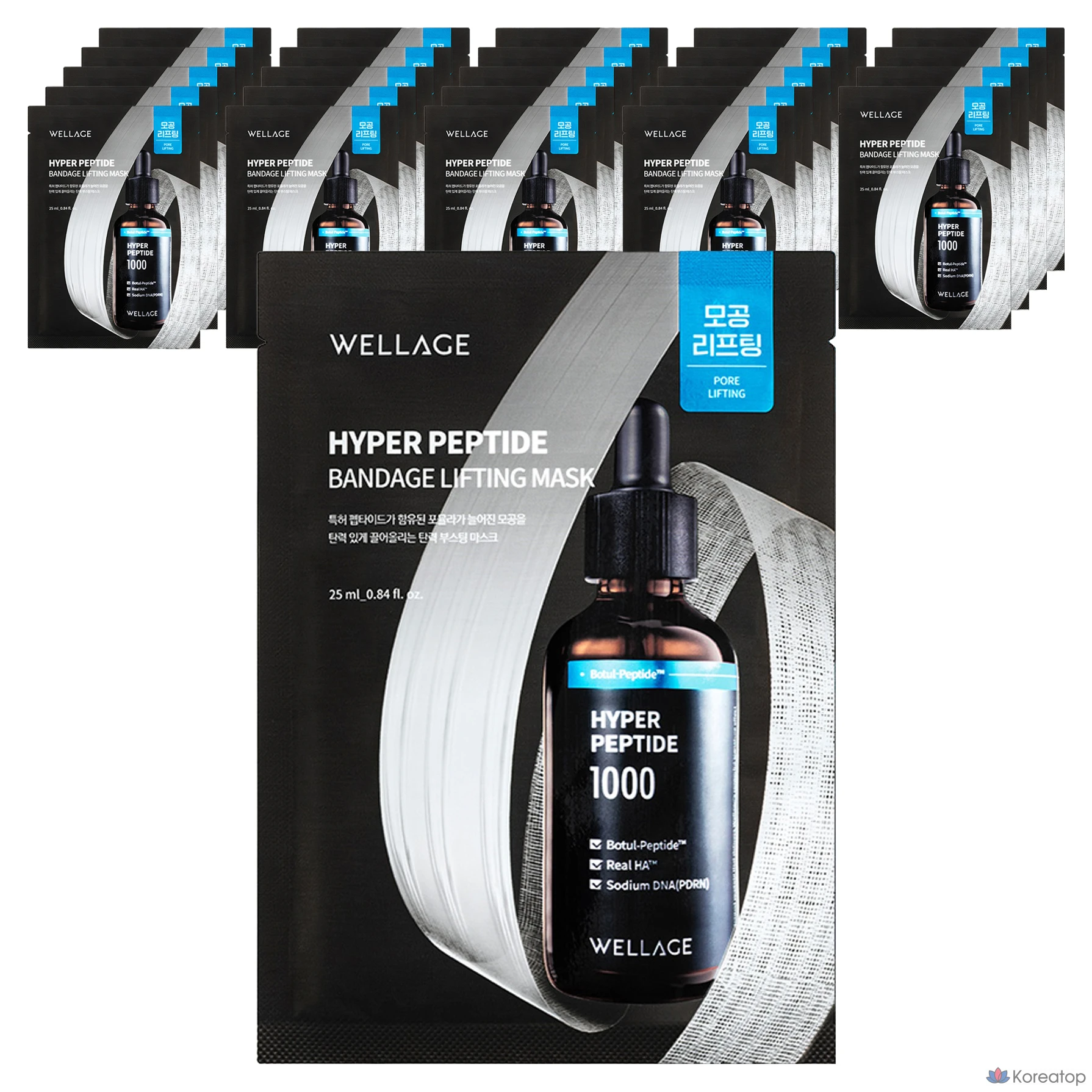 Подтягивающая бандажная маска WELLAGE Hyper Peptide, 5 штук