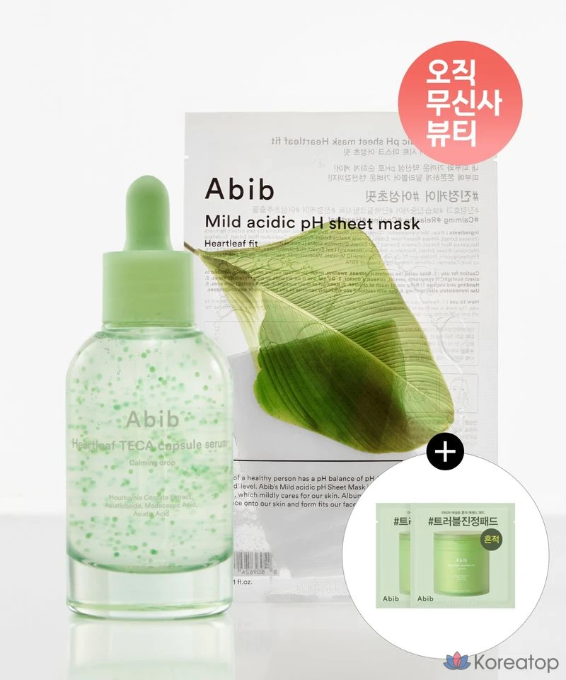 Сыворотка Abib Heartleaf Teca Capsule Serum Calming Drop, 50 мл, 10 шт.