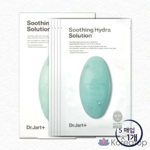 Тканевая маска для лица Dr. Jart+ Water Jet Soothing Hydra Solution The Mask Sheet, 5 шт.