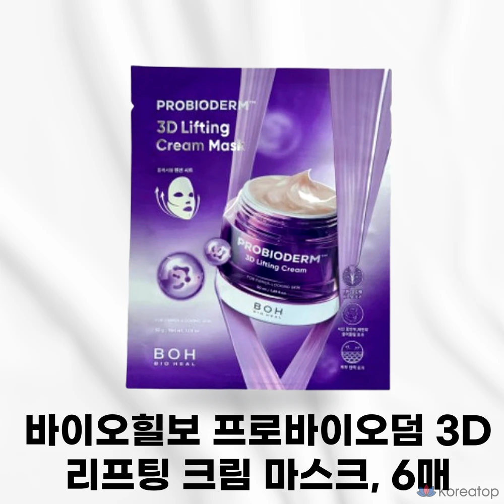 Тканевая маска для лица BIOHEAL BOH Probioderm 3D Lifting Cream Mask, 6 шт.