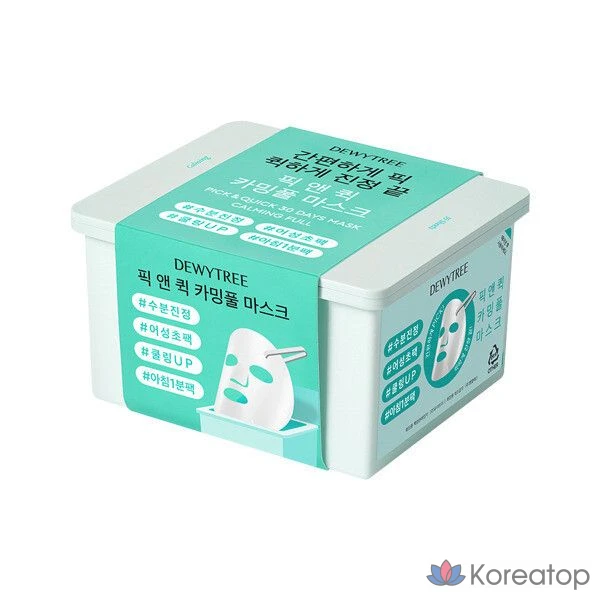 Тканевая маска для лица Dewytree Pick & Quick Mask, 60 шт.