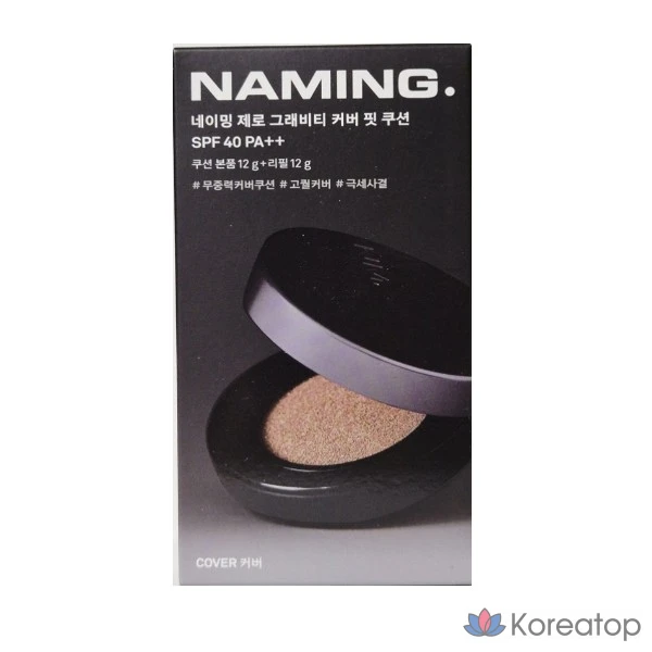 Zero Gravity Cover Fit Cushion, 12 г, сменный блок 12 г, 5 цветов