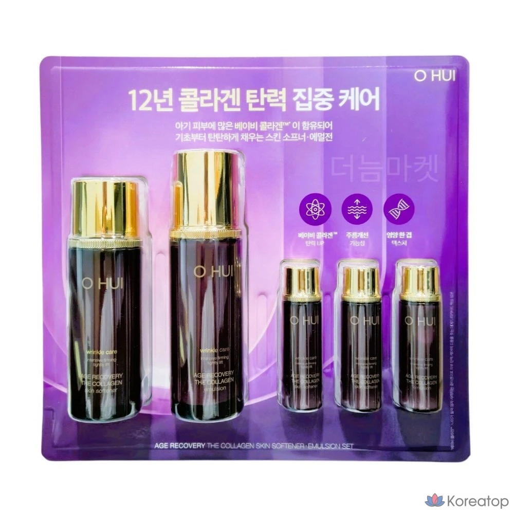 Набор для ухода Ohui Age Recovery The Collagen Skin Softner Emulsion Set, 1 шт.