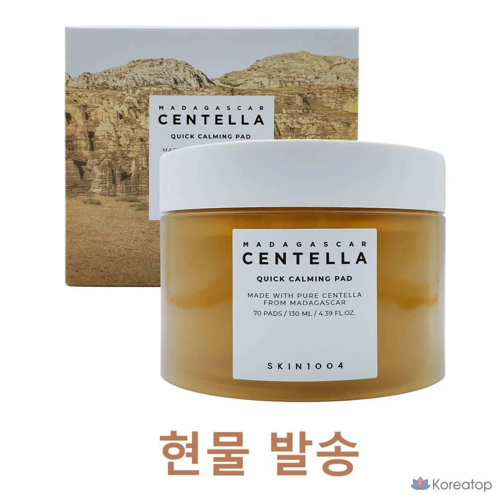 Пэды для лица SKIN1004 Madagascar Centella Quick Calming Pad, 130 мл, 70 шт.