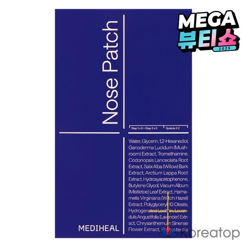Очищающие патчи для носа Mediheal Blackhead Melting Clear Nose Patch