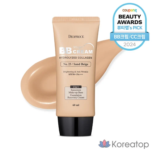 ВВ-крем от несовершенств SPF50+ / PA++++, 40 г Frudia Re:proust