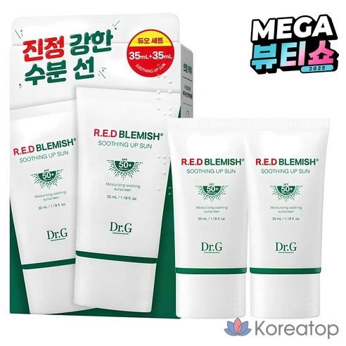 Солнцезащитный крем для чувствительной кожи Dr.G, 35 мл