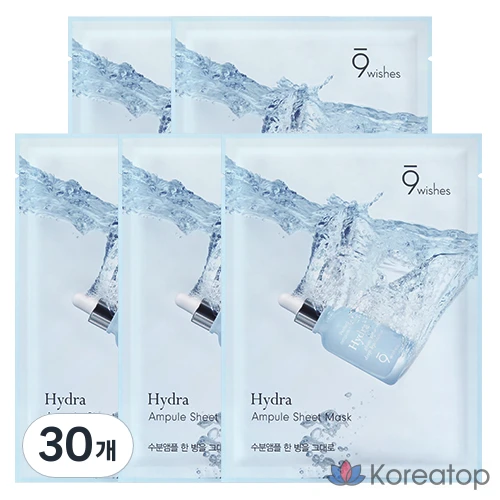 Тканевая маска для лица 9wishes Hydra Ampoule Sheet Mask, 30 шт.