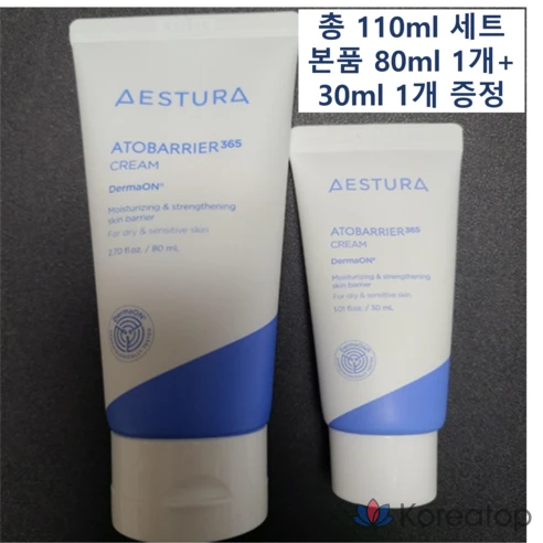 Восстанавливающий капсульный крем для сухой кожи AESTURA Atobarrier 365 Cream, 110 мл
