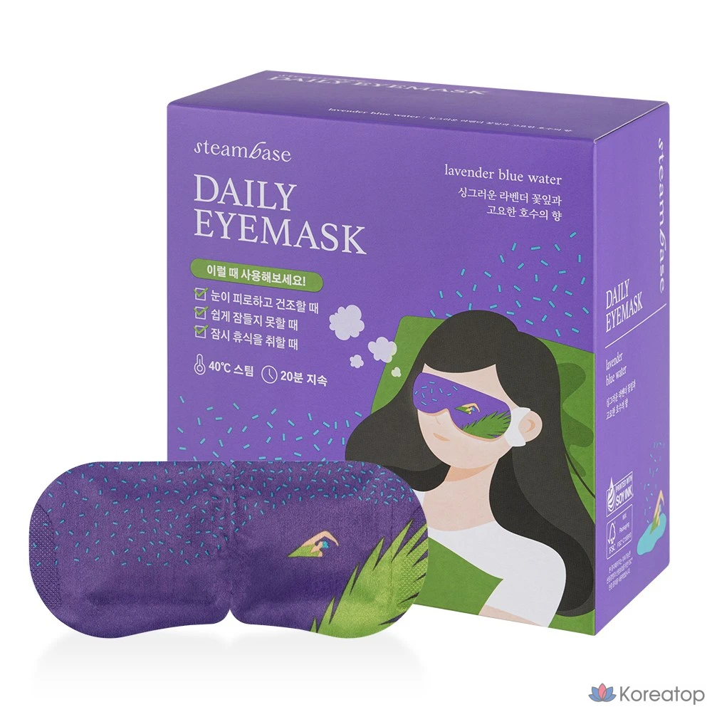 Тканевая маска для лица Steambase Steam Eye Mask (Lavender), 12 шт.
