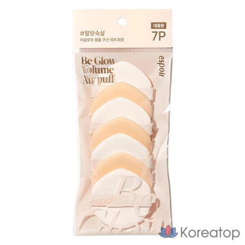 Набор воздушных подушечек Espoir Be Glow Volume Cushion Air Puff