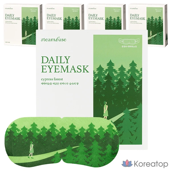 Маска для глаз с ароматом кипариса, 5 штук, упаковка из 5 штук.