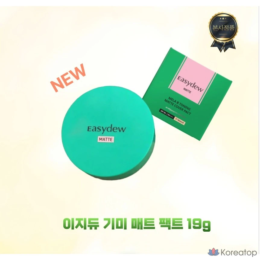 Тональный матирующий крем Easydew Mela B Toning Matte Pact Cover Cushion, 19 г, 1 штука, размер 19.