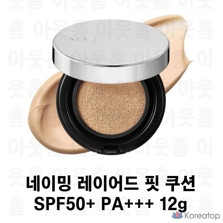 Кушон NAMING Layered Fit Cushion Refill Set (Refill + Refill), оттенок 23Y, 1 шт.