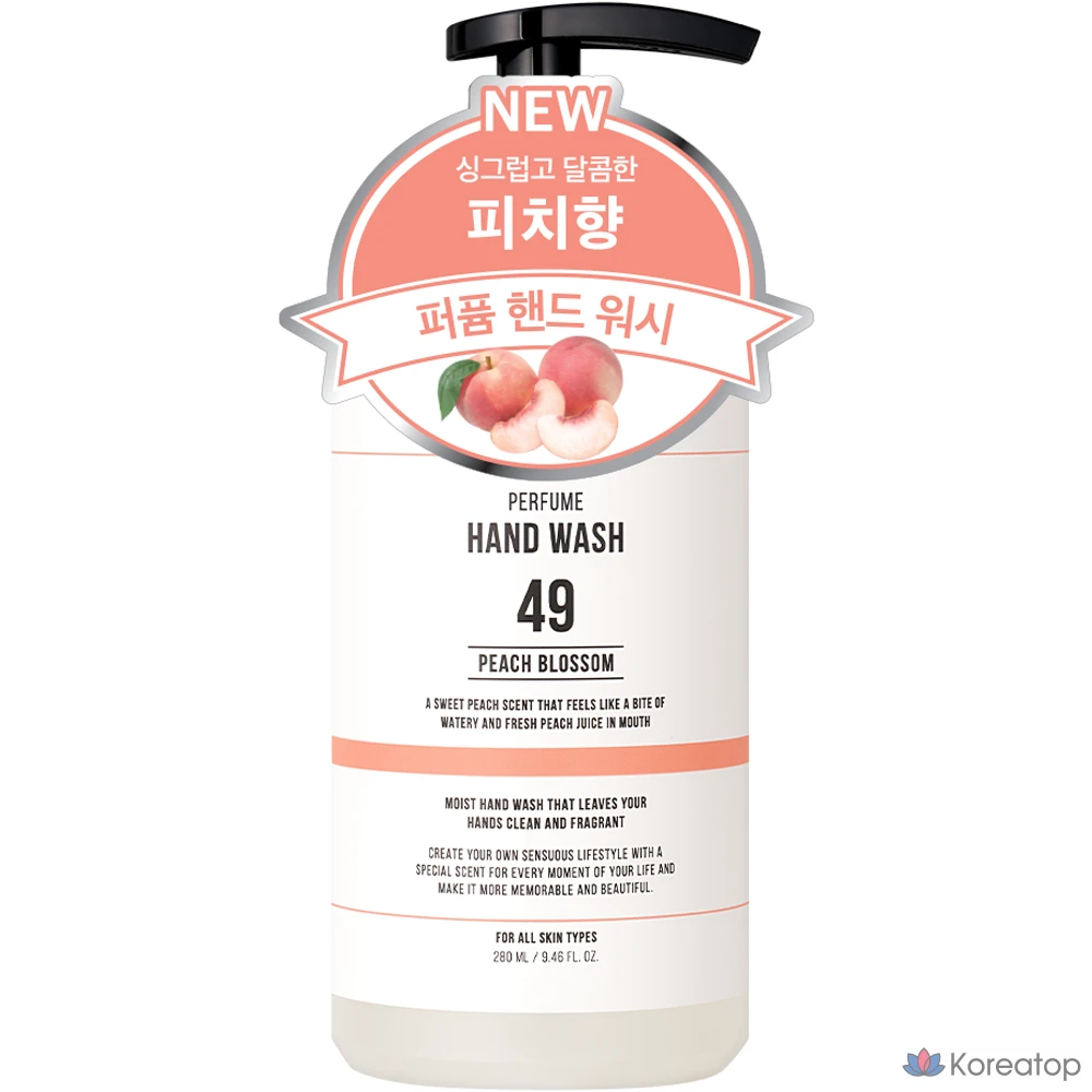 W.Dressroom Большой флакон парфюмерного жидкого мыла для рук «Персиковый цветок», 280 мл, 1 шт.