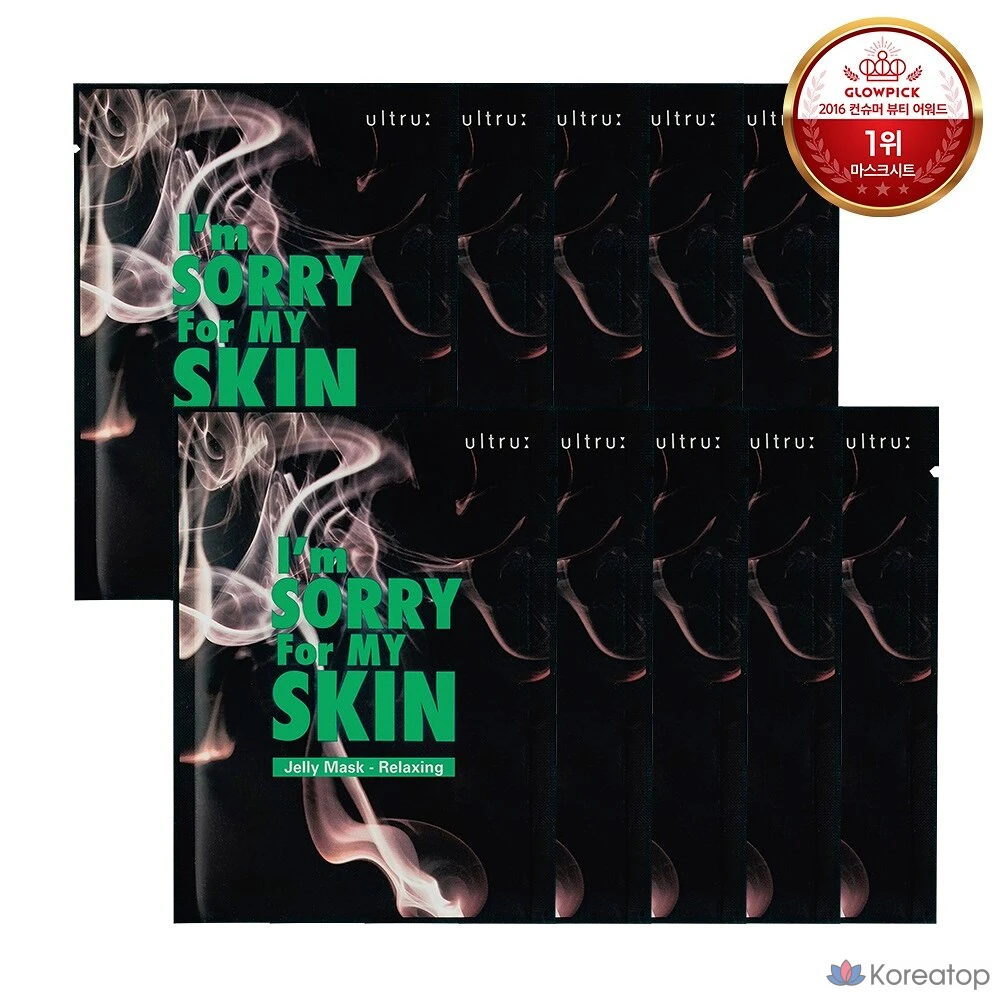 Гелевая маска для лица I'm Sorry for My Skin Ultru Relaxing Jelly Mask, 10 шт.