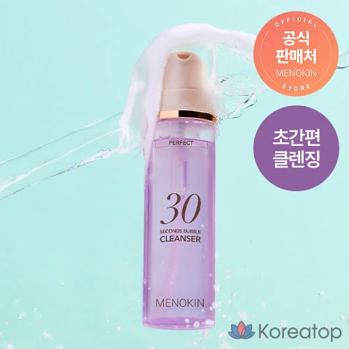 Очищающее средство MENOKIN 30 Second Bubble Cleanser Perfect, 150 мл, 1 шт.