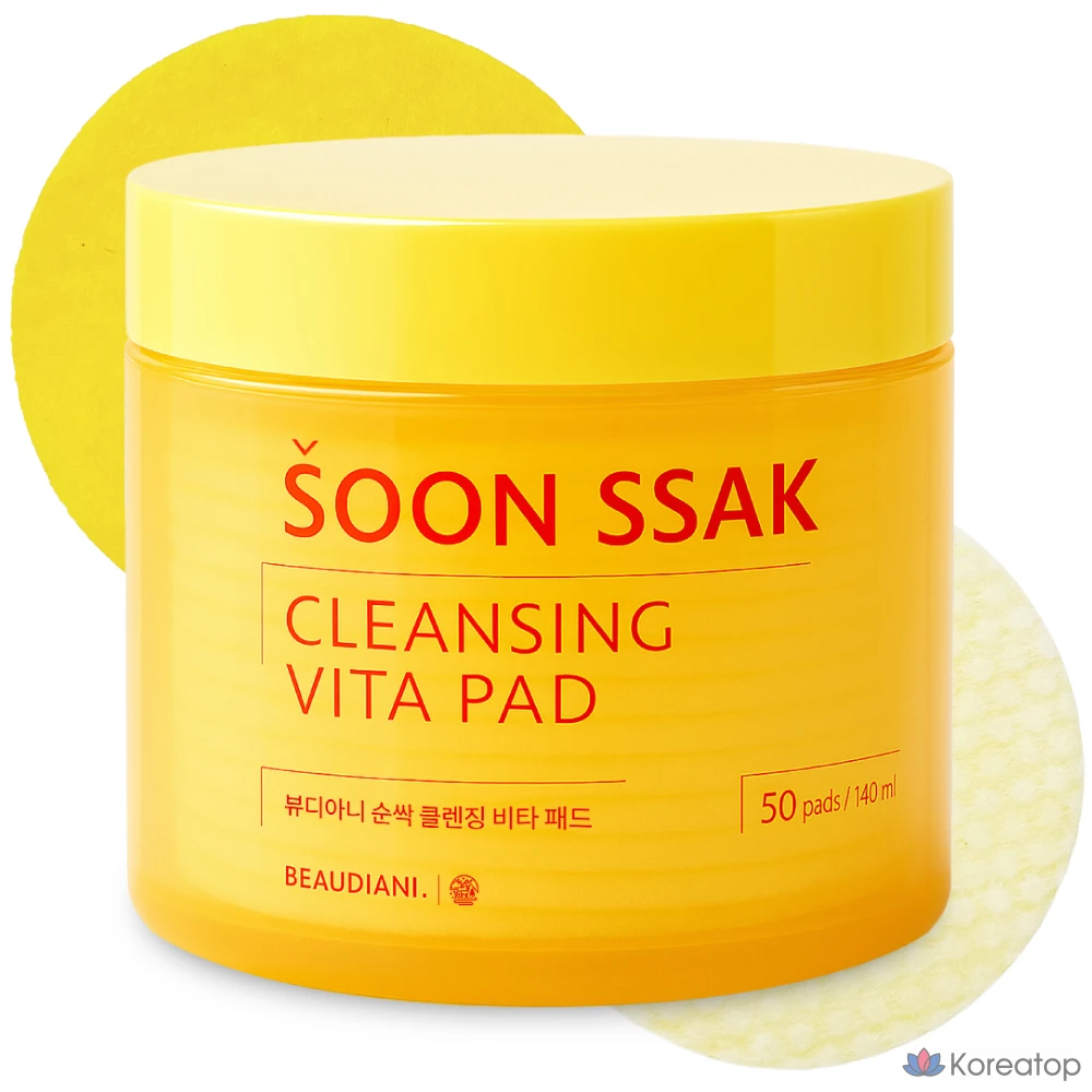 Очищающие подушечки для лица Beaudiani Pure Sprout Vita, 50 листов, 1 упаковка