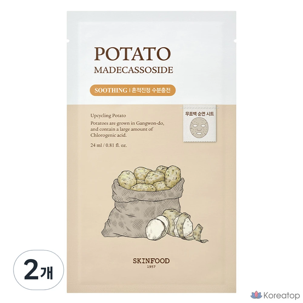 Картофельная маска Skinfood с каротиноидами, 1 шт., 2 шт.